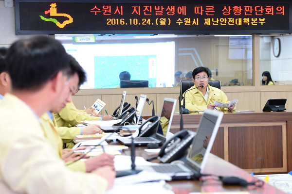 염태영 수원시장이 지난 10월 24일 수원에서 지진이 발생하자 비상대책회의를 주재하고 있다./수원시 제공