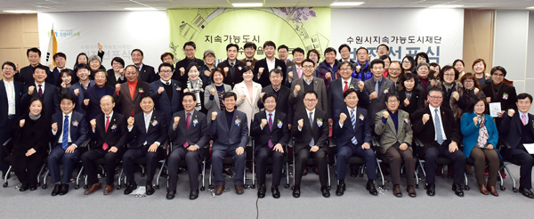 수원시가 26일 권선구 더함파크에서 지속가능도시재단 비전 선포식을 열고 ‘3대 목표 10대 전략 31개 과제’를 제시했다. 사진은 염태영 시장 등 관계자들이 기념촬영을 하는 모습. /수원시 제공