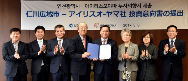 일본 투자유치를 위해 일본을 방문 중인 유정복 인천시장이 8일 일본 센다이에 위치한 일본 최대 생활용품 기업인 아이리스오야마사를 방문해 오야마 겐타로 회장으로부터 투자의향서를 전달받고 있다. /인천시 제공