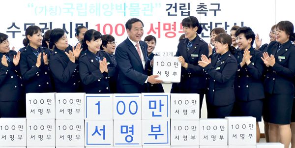 유정복 인천시장이 22일 시청 홀에서 국립해양박물관 인천 건립 사업의 당위성과 필요성에 대한 공감대 형성을 위해 수도권 2천500만 주민들을 대상으로 100만 서명운동에 돌입을 선포하는 ‘100만서명운동 서명부’를 전달받고 기념촬영을 하고 있다. /인천시 제공