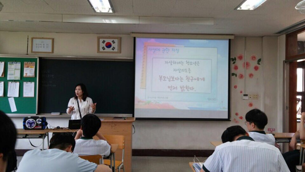안양과천교육지원청은 지난 5~28일 안양중학교와 신성중학교, 평촌공업고등학교에서 학업중단 예방 프로그램을 운영했다. 사진은 평촌공고에서 진행된 자살예방교육 모습./안양과천교육지원청