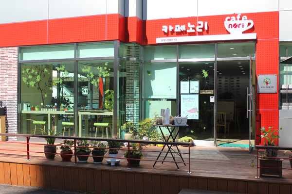 솔대노리협동조합의 커뮤니티 공간인 카페노리 전경.