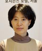 박은정 박사, 경희대 동서의학대학원 교수로