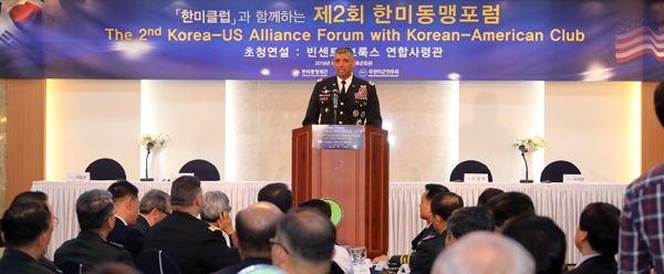 빈센트 브룩스 한미연합사령관이 27일 용산구 육군회관에서 한미동맹포럼 기조연설을 하고 있다. 이번 포럼은 한미클럽이 주최했다./연합뉴스