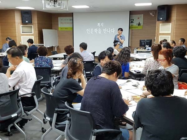시흥시가 지난 12일 시흥아카데미 ‘건강복지지키미 마을학교’를 개설하고 첫 강의를 진행했다./시흥시 제공
