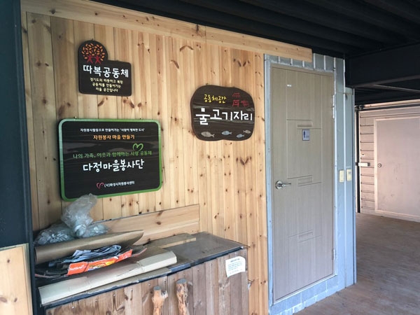 물고기자리 보금자리의 외부 모습.