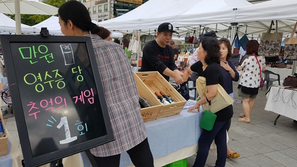 추억의 게임으로 고객들에게 경품을 증정하고 있다.