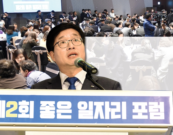 염태영 수원시장(일자리위원회 민간위원)