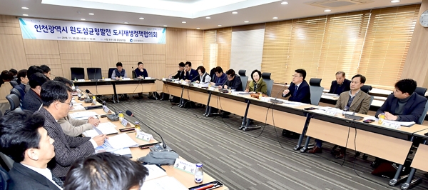 허종식 균형발전정무부시장이 지난 30일 인천시청 공감회의실에서 열린 '제1회 원도심균형발전 도시재생정책협의회'에서 인사말을 하고 있다. /인천시 제공