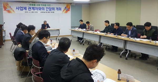 수원시 관계자가 일회용 비닐봉지 사용·무상제공 금지에 따른 주의사항을 설명하고 있다. /수원시 제공