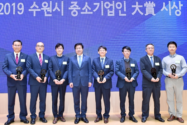 5일 시청 대강당에서 열린 ‘2019년 수원시 중소기업인 大賞’ 시상식에서 우수 중소기업 관계자들이 기념촬영을 하고 있다./수원시 제공
