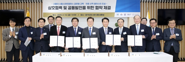이재명 경기도지사와 임병택 시흥시장, 오세정 서울대학교 총장, 김연수 서울대학교병원장, 구영 서울대학교치과병원장이 서울대 시흥스마트캠퍼스 글로벌 교육·의료 산학 클러스터 조성 상호협력 및 공동발전을 위한 협약을 체결하고 조정식 국회의원 등 참석자들과 함께 기념촬영을 하고 있다. /경기도 제공