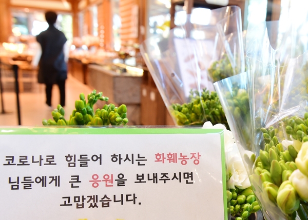 삐에스몽테 베이커리에 마련된 프리지아 자율 판매대. /수원시 제공