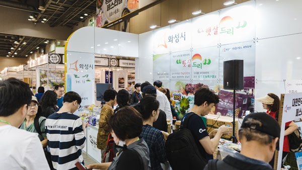 6월 4일부터 7일까지 킨텍스 제1전시장 2홀에서 ‘2020 대한민국 명품특산물 페스티벌’이 개최된다. 사진은 지난 행사 모습. /킨텍스 제공