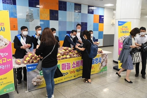 농협경제지주 경기지역본부가 10일 수원시청역에서 마늘소비확대 나눔 행사에 나서고 있다. /농협 경기본부 제공