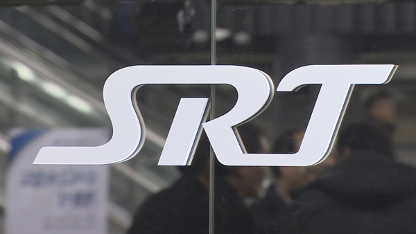 SRT 로고 (사진=연합뉴스)