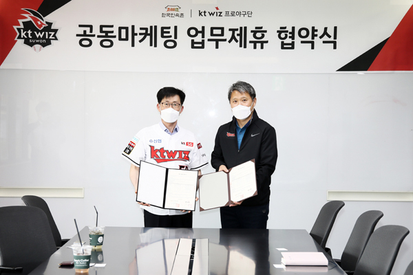 kt 위즈 송해영 경영기획실장과 한국민속촌 김영천 전무가 팬서비스 제휴 협약을 체결한 후 기념 촬영을 하고 있다. (사진=kt 위즈 제공)