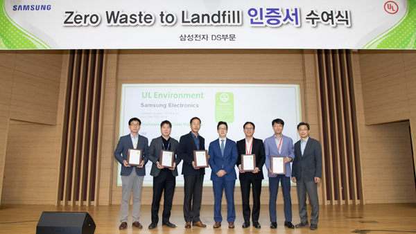 삼성전자가 환경안전 국제 공인 기구 UL로부터 ‘폐기물 제로 사업장’으로 인정받았다. 사진은 지난 5월 진행된 국내 5개 사업장 인증 수여식. /삼성전자 제공