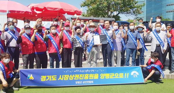양평군 전통시장 상인연합회가 경기도상권진흥원의 양평 유치를 강조하며 성명서를 발표하고 있다. /양평군 전통시장 상인연합회 제공