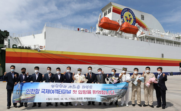 15일 인천항 신국제여객터미널이 본격 개장한 가운데 유관기관 관계자들이 뉴골든브릿지호의 첫 입항을 환영하고 있다./IPA 제공