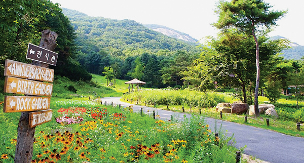 남양주시 ‘산들소리수목원’