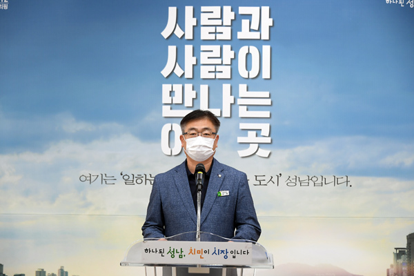 김용 성남시 고용노동과장이 일자리 정책과 관련하여 16일 기자 브리핑을 하고 있다. /성남시 제공