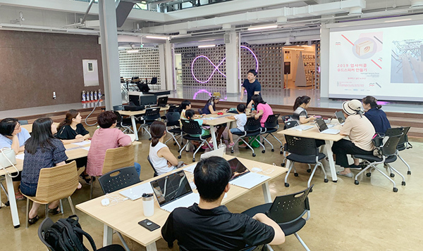 수원시청소년재단 청소년희망등대가 올해 7월부터 자유학년제 ‘특수교육대상 청소년 진로·직업체험 지원사업’을 시범운영할 계획을 밝혔다. 경기상상캠퍼스 모습/수원시청소년재단 제공