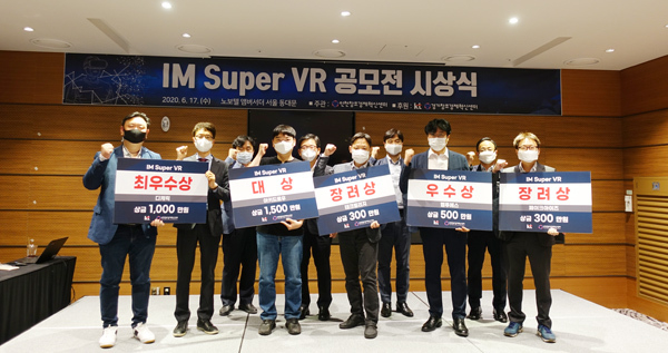 17일 열린 인천창조경제혁신센터 공모전 시상식에서 수상자들이 파이팅을 외치고 있다. /인천창조경제혁신센터 제공