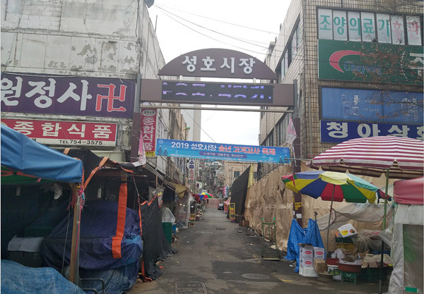 2024년 말 신혼부부 특화형 공공주택이 있는 주상복합건물로 탈바꿈되는 성남 성호시장.