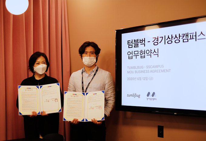 경기문화재단 문화예술본부가 텀블벅과 창업·창직 활성화를 위한 전략적 업무 협약을 체결했다. 주홍미 재단 문화예술본부장(왼쪽)과 염재승 텀블벅 대표가 기념사진을 촬영하고 있다. (사진=경기문화재단 제공)