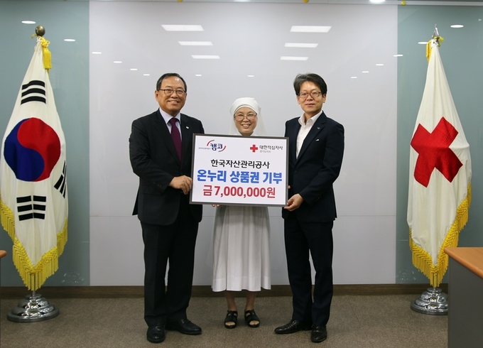 양기영 캠코 경기지역본부장, 윤신일 대한적십자사 경기도지사회장, 헬레나 평화의모후원 원장수녀가 19일 대한적십자사 경기도지사에서 열린 기부금 전달식에서 기념사진을 촬영하고 있다. /캠코 경기지역본부 제공