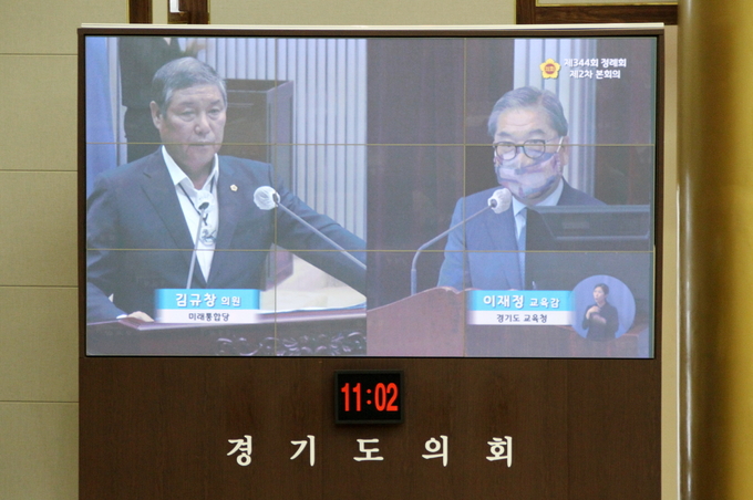 경기도의회 김규창 의원이 이재정 교육감에게 질의를 하고 있다./사진=경기도의회 제공