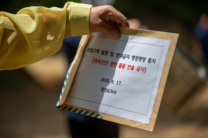 경기도가 지난 17일 포천시의 대북전단 살포 준비자에게 대북전단 관련 물품 반출 금지를 알리는 '위험구역 설정 및 행위금지 행정명령(대북전단 관련 물품 반출 금지) 통지' 문서를 안내하고 있다./사진=경기도 제공