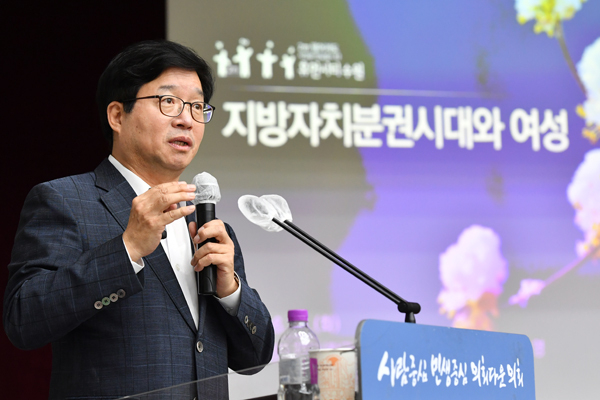 염태영 수원시장이 23일 오후 경기도의회 대회의실에서 열린 ‘2020년 경기도의회 여성의원 워크숍’에서 강연을 하고 있다./수원시 제공