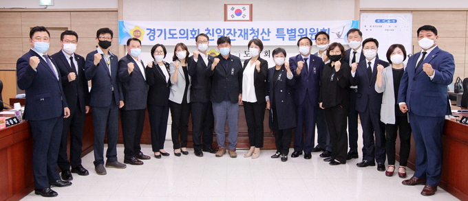 경기도의회 친일잔재청산 특별위원회. (사진=경기도의회 제공)