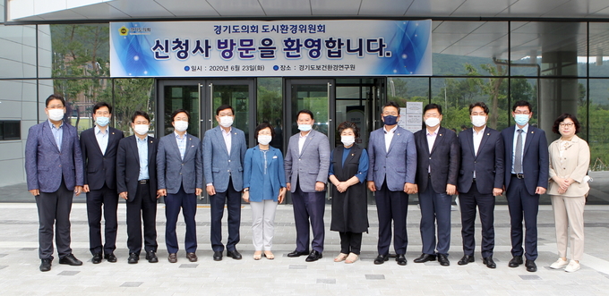 경기도의회 도시환경위원회가 경기도보건환경연구원 신청사를 방문했다. (사진=경기도의회 제공)