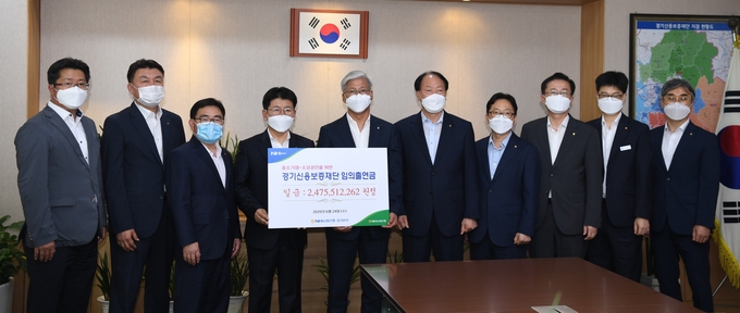 NH농협은행 경기본부는 경기신용보증재단에 24억원을 추가 출연했다. (사진=NH농협은행 경기본부 제공)
