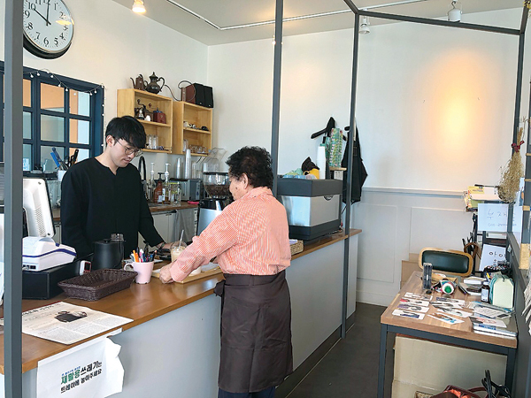 카페 기억마루