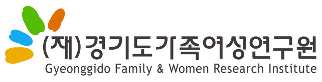 경기도가족여성연구원이 지난 16일 이슈분석 자료 ‘지방의회 여성의원의 경력이동’을 발간했다. (사진=경기도가족여성연구원 제공)