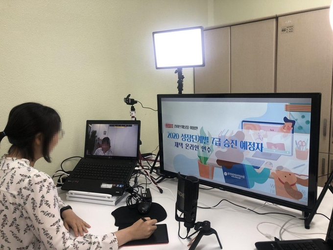 (사진 = 경기도율곡교육연수원 제공)