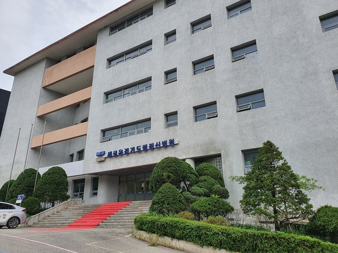 새로운 경기도립정신병원 전경.(사진=경기도 제공)