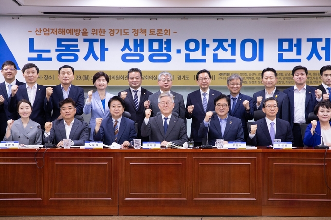 29일 오전 국회의원회관 제8간담회실에서 열린 산업재해 예방 국회 토론회에서 이재명 경기도지사, 우원식 국회의원, 정성호 국회의원, 노웅래 국회의원, 토론회 발제자·패널 및 관련 기관 등이 기념촬영을 하고 있다.(사진=경기도 제공)