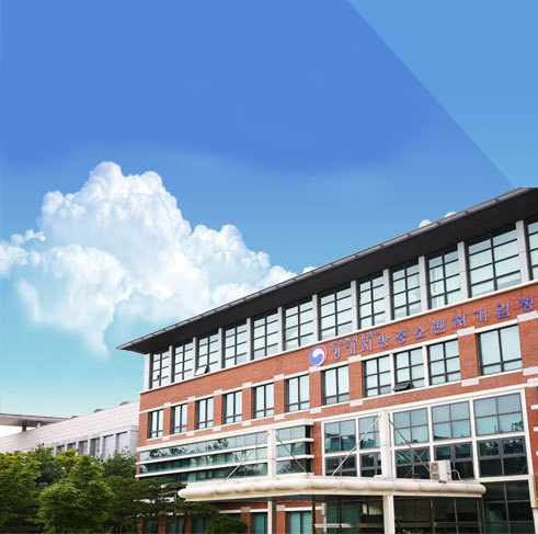 경기지방중소벤처기업청 전경. (사진=경기지방중소벤처기업청 홈페이지 캡처)