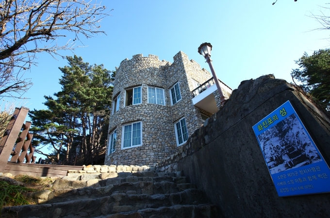 화진포의 성 / 사진=고성군청 제공