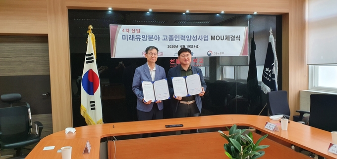 (사진=경기도 수원교육지원청 제공)