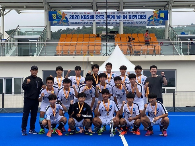 29일 강원도 동해시 썬라이즈하키경기장에서 열린 2020 KBS배 전국춘계남녀하키대회에서 2년 만에 남자고등부 우승을 차지한 성남 이매고 하키부가 기념촬영을 하고 있다. (사진=성남 이매고 하키부 제공)