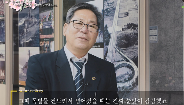 연수구가 6월 호국보훈의 달을 맞아 국가보훈대상자들의 공훈과 삶의 회고가 담긴 영상 콘텐츠를 제작 배포한다. 사진은 국가보훈대상자 장익향씨. /연수구 제공