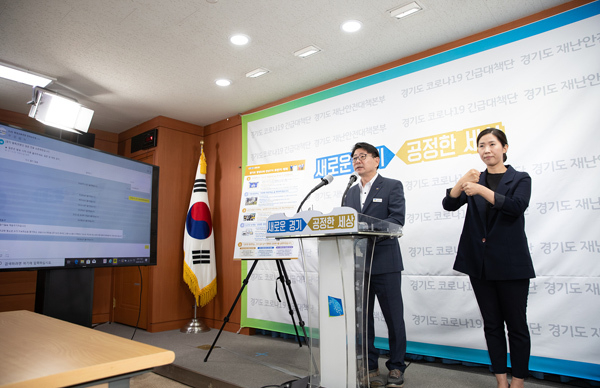 29일 오후 경기도청 브리핑룸에서 김능식 평생교육국장이 민선7기 평생교육 추진성과 및 계획을 발표를 하고 있다./경기도제공