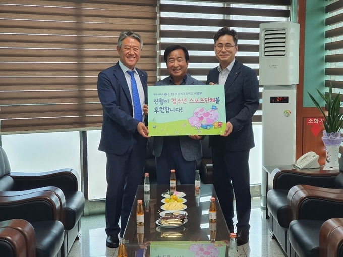 신학철 양지신협이사장이 지난 29일 양지초등학교를 방문해 권점호 양지초등학교 교장, 이성만 인천경기지역본부장과 기념촬영을 하고 있다. (사진=신협중앙회인천경기지역본부)