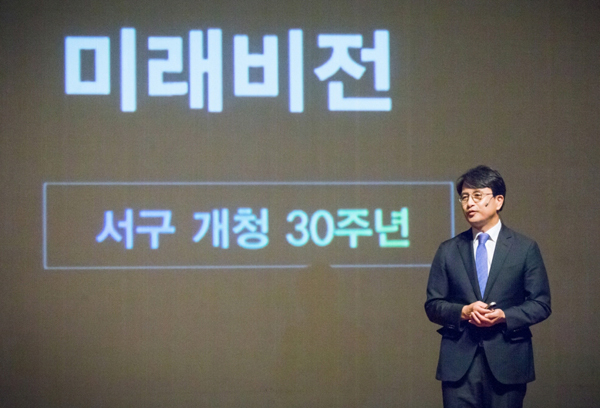 이재현 서구청장.